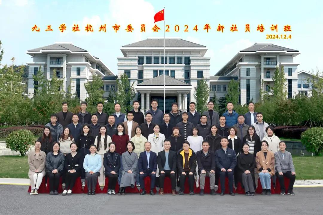 新社员培训合影10.jpg