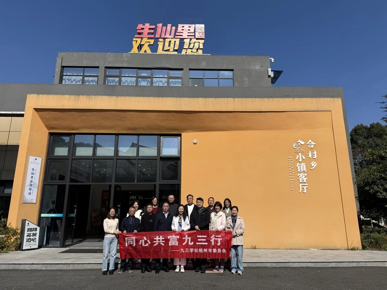 /uploads/image/2025/11/04/xxgczgessjszqhjs8.jpg /uploads/image/2025/11/04/xxgczgessjszqhjs8.jpg