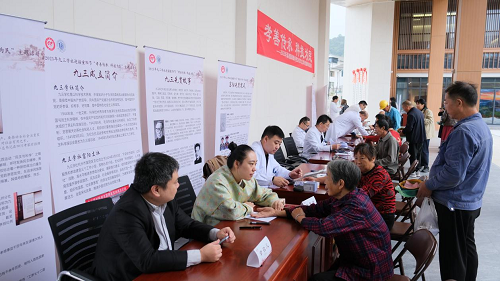 /uploads/image/2025/11/07/jsfyyzhd1.png jsfyyzhd1.png