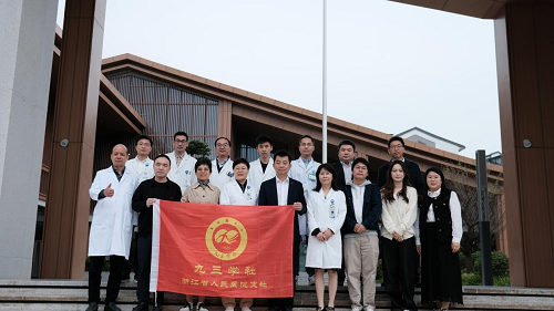 /uploads/image/2025/11/07/jsfyyzhd9.png jsfyyzhd9.png