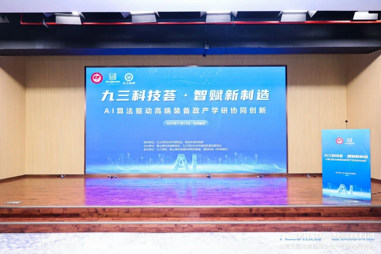 /uploads/image/2025/11/18/jskjy1.jpg /uploads/image/2025/11/18/jskjy1.jpg