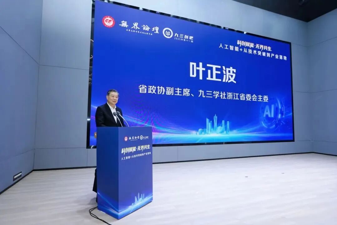 /uploads/image/2025/12/09/jzxsjjai6.jpg /uploads/image/2025/12/09/jzxsjjai6.jpg