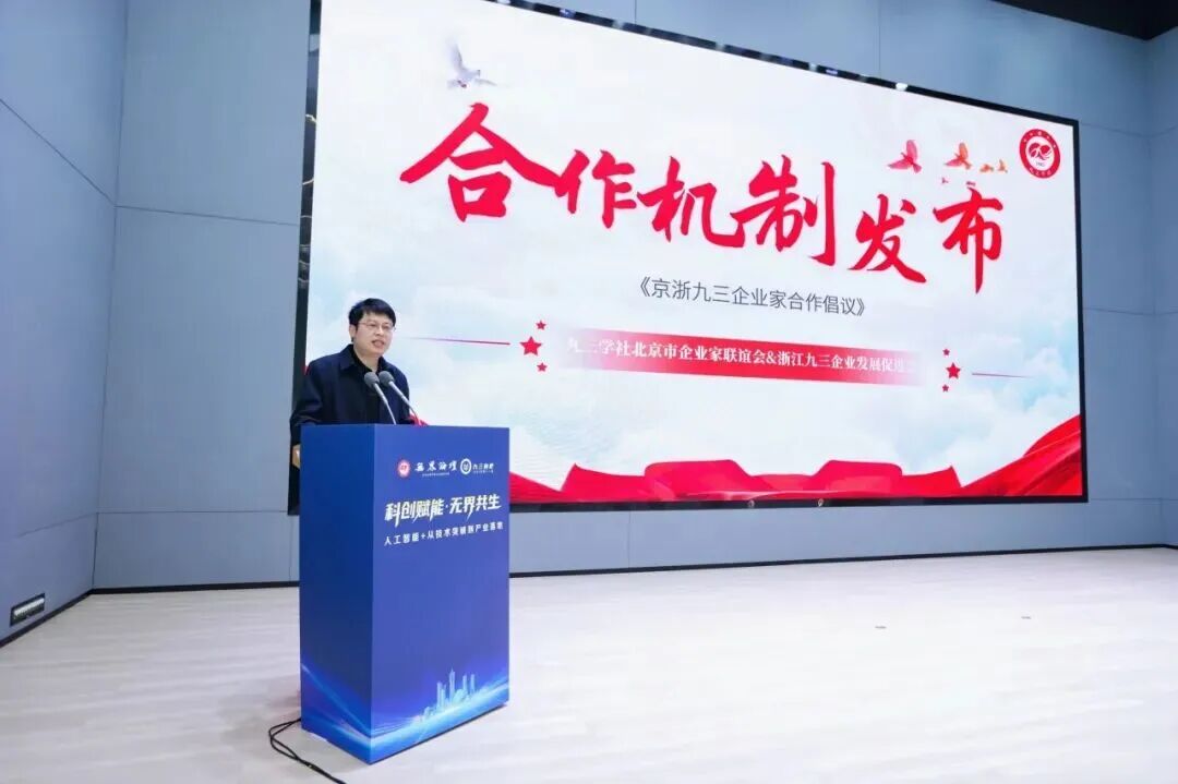 /uploads/image/2025/12/09/jzxsjjai7.jpg /uploads/image/2025/12/09/jzxsjjai7.jpg