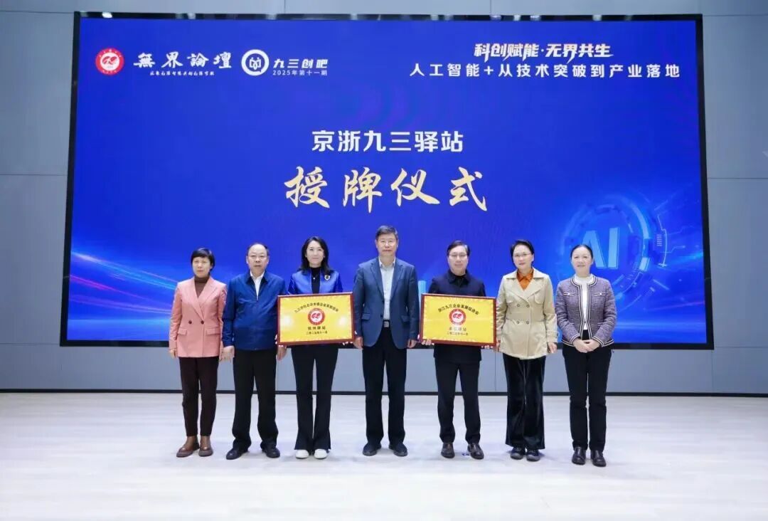 /uploads/image/2025/12/09/jzxsjjai8.jpg /uploads/image/2025/12/09/jzxsjjai8.jpg