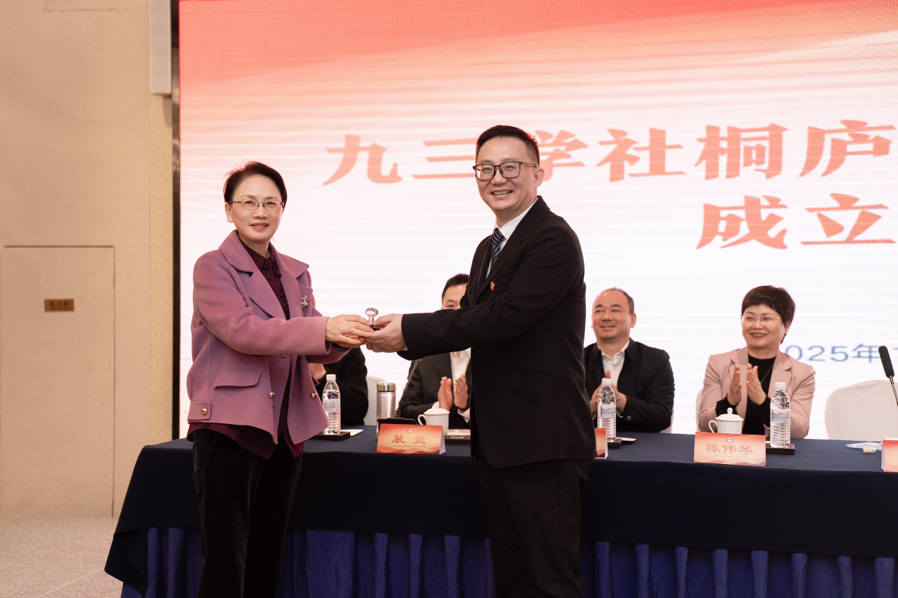 /uploads/image/2025/12/09/tlxjcwcl2.png /uploads/image/2025/12/09/tlxjcwcl2.png