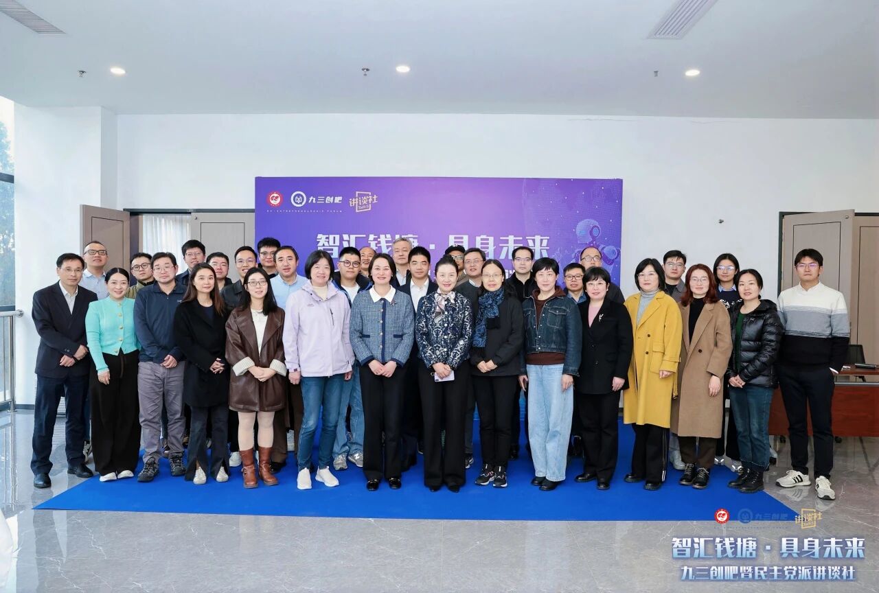 /uploads/image/2025/12/09/zcqtjswl11.jpg /uploads/image/2025/12/09/zcqtjswl11.jpg