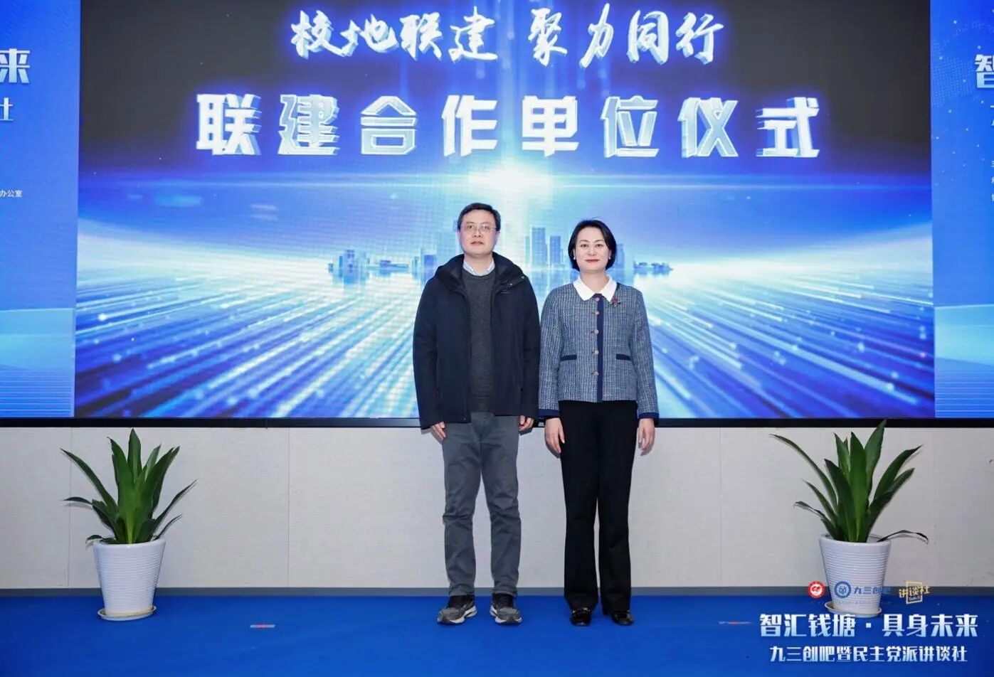 /uploads/image/2025/12/09/zcqtjswl3.jpg /uploads/image/2025/12/09/zcqtjswl3.jpg