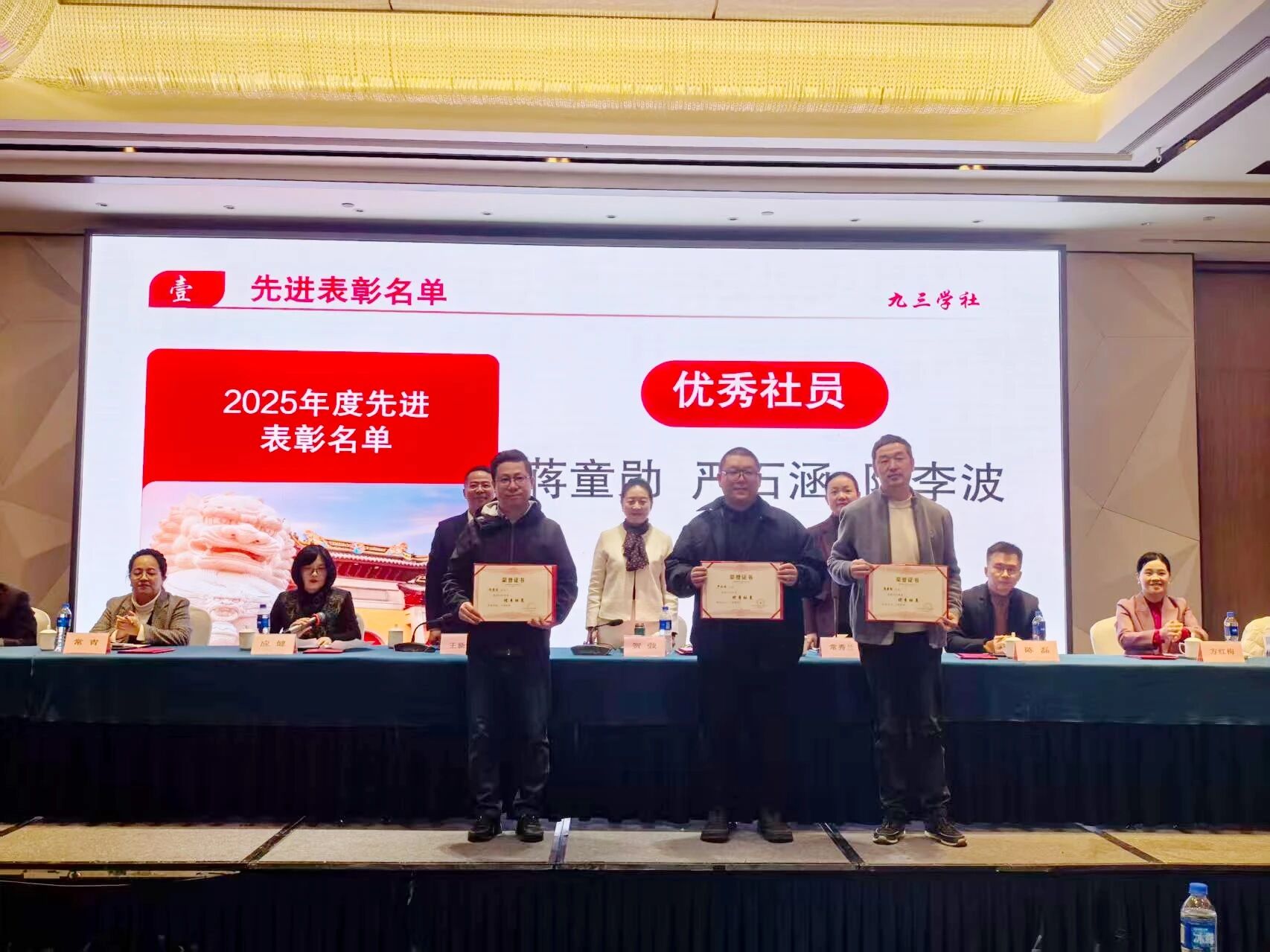 /uploads/image/2025/12/12/lpjcw2025nddh2.jpg /uploads/image/2025/12/12/lpjcw2025nddh2.jpg