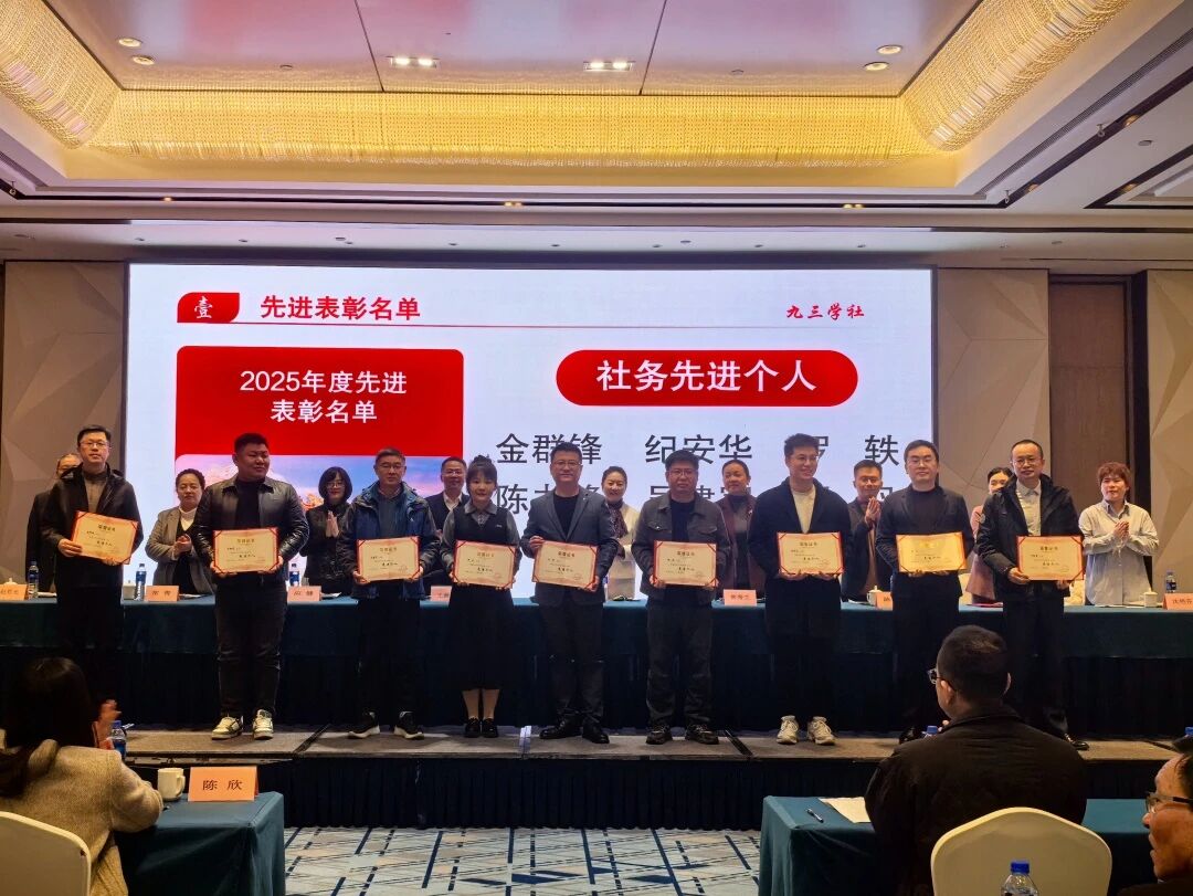 /uploads/image/2025/12/12/lpjcw2025nddh3.jpg /uploads/image/2025/12/12/lpjcw2025nddh3.jpg