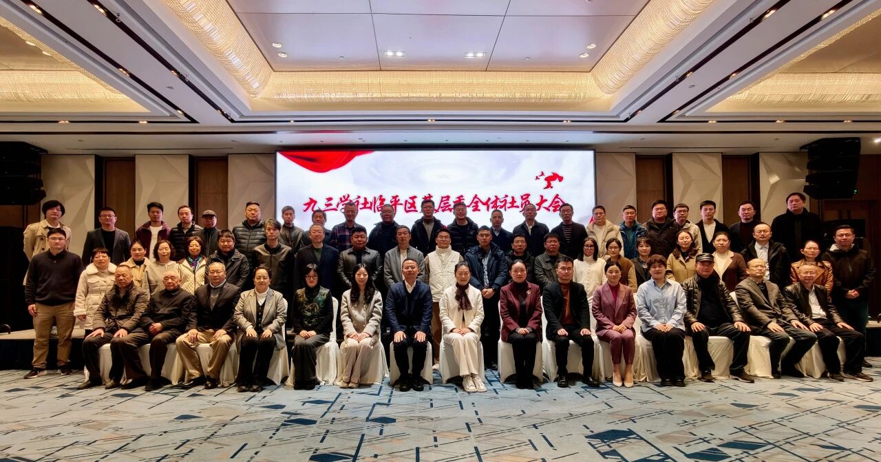 /uploads/image/2025/12/12/lpjcw2025nddh5.jpg /uploads/image/2025/12/12/lpjcw2025nddh5.jpg