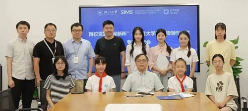 /uploads/image/2026/01/06/skzs8.jpg skzs8.jpg